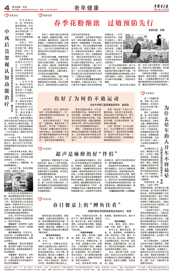 2-25-4_Print_00 - 副本.jpg