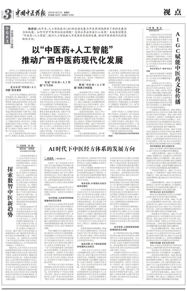 lm03zyyb03b20250227C_改后_00(1) - 副本.jpg