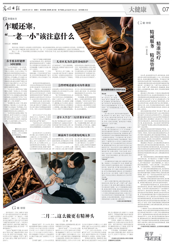 JKGM07B20250301B_l_00 - 副本.jpg