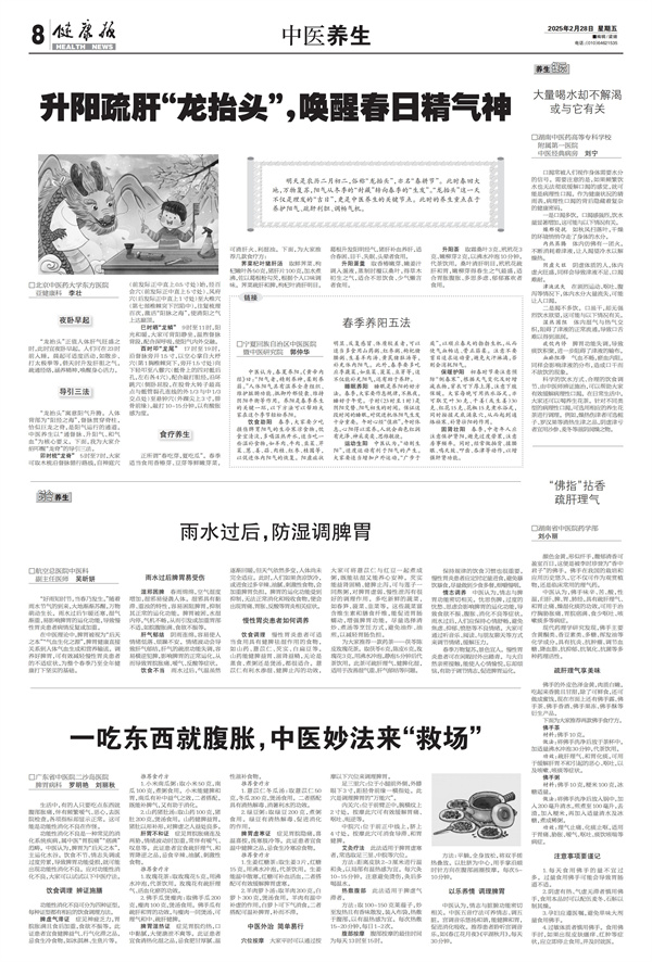 jkb2025022808(1)_00 - 副本.jpg