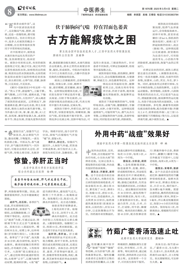 养肝原图 - 副本.jpg
