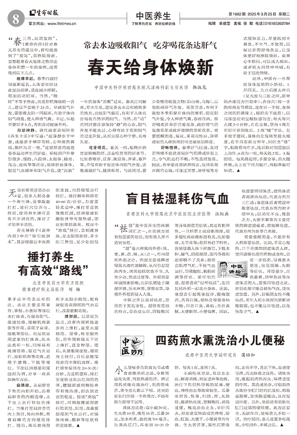 S8B0325_Print.jpg