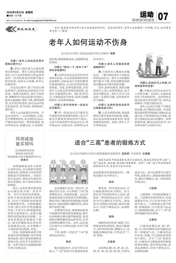 原图 - 副本.jpg