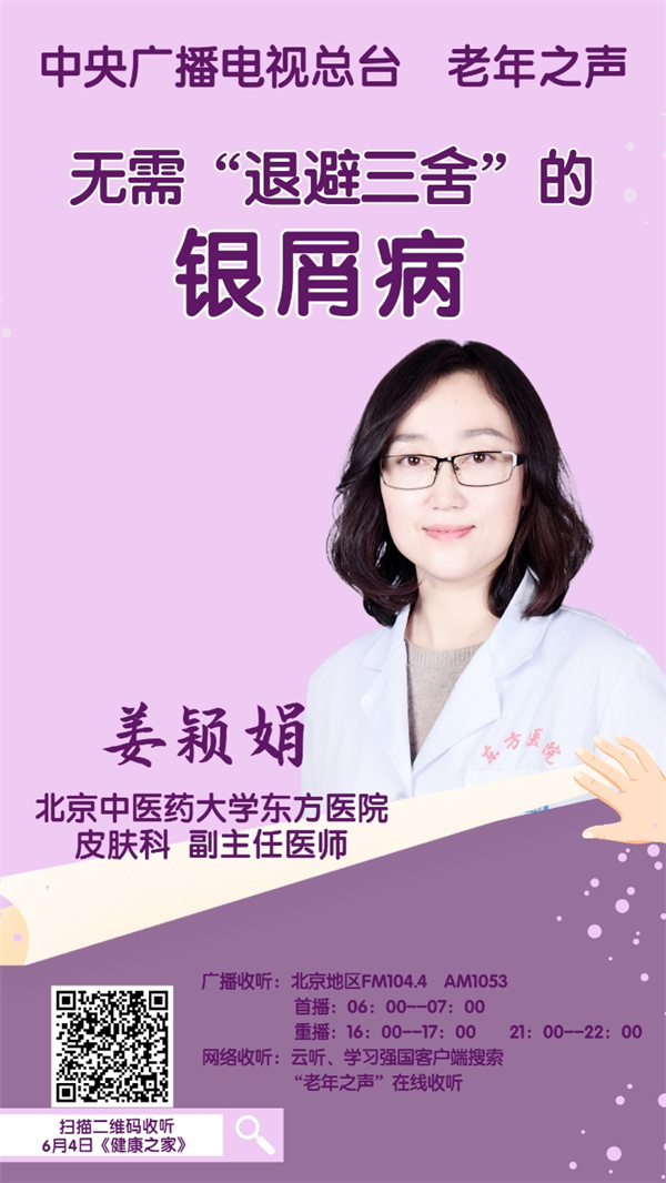 微信图片_20250604091740.jpg
