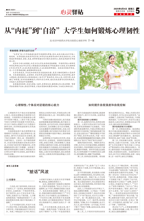 原图 - 副本.jpg