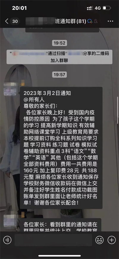 微信图片_20250612132654.jpg