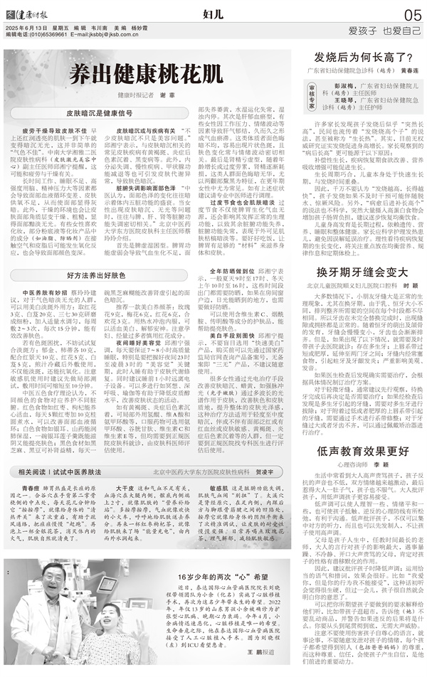 原图 - 副本.jpg