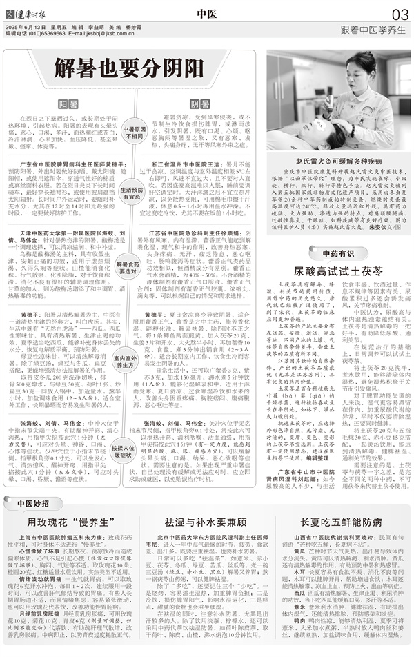 原图 - 副本.jpg