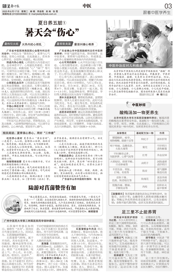 原图 - 副本.jpg