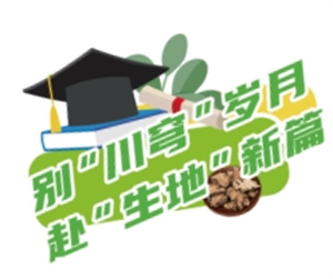 微信截图_20250620105903(1).jpg