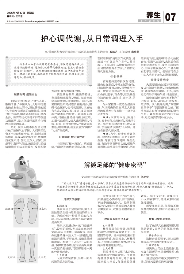 原图 - 副本.jpg