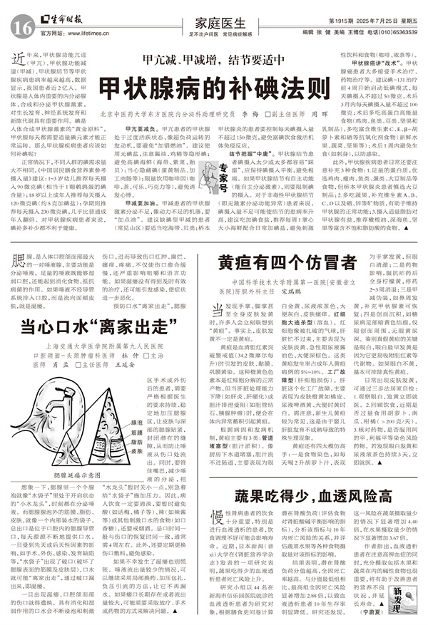 原图 - 副本.jpg