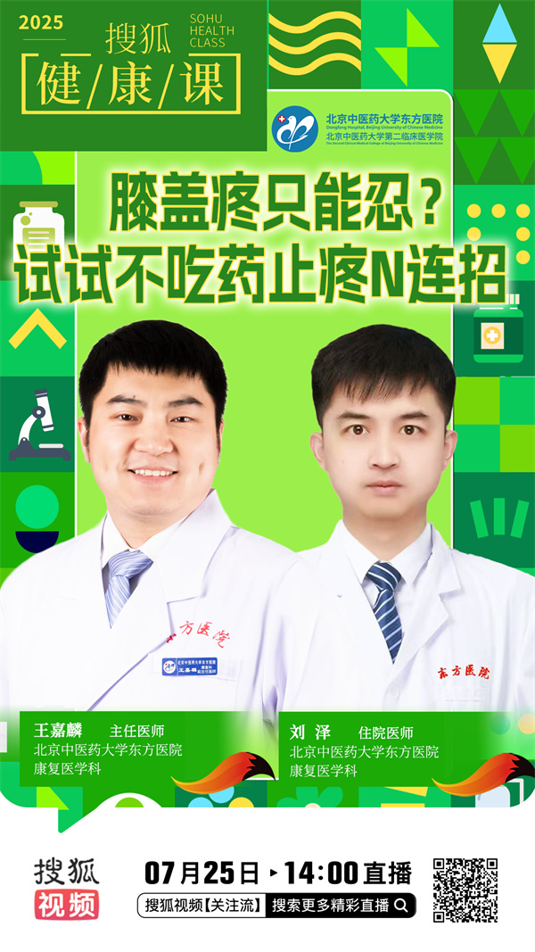 微信图片_20250725093730.jpg