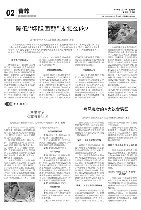原图 - 副本.jpg