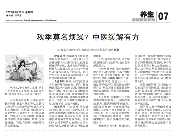 微信图片_20250828081312_600_107.png
