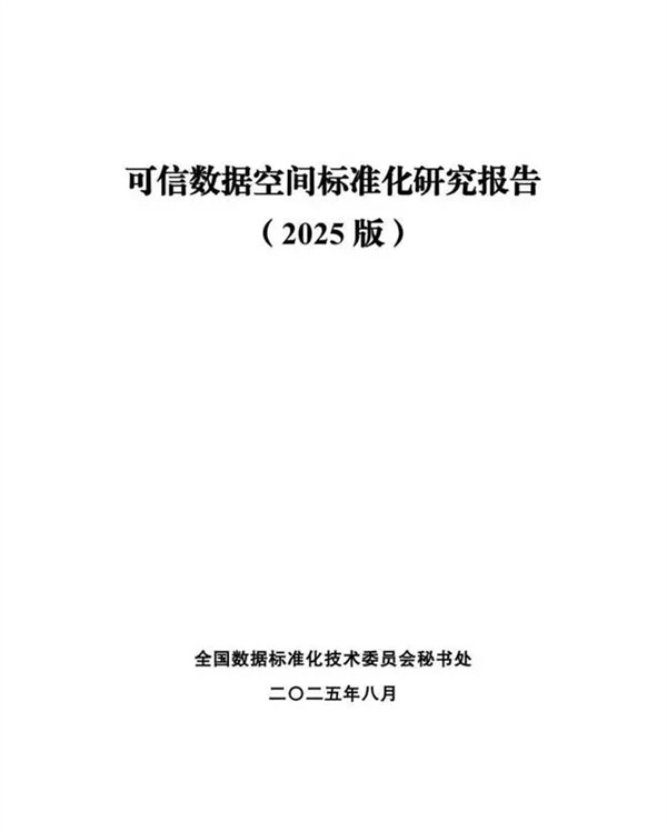 微信图片_2025-09-05_091252_405.jpg 微信图片_2025-09-05_091252_405.jpg