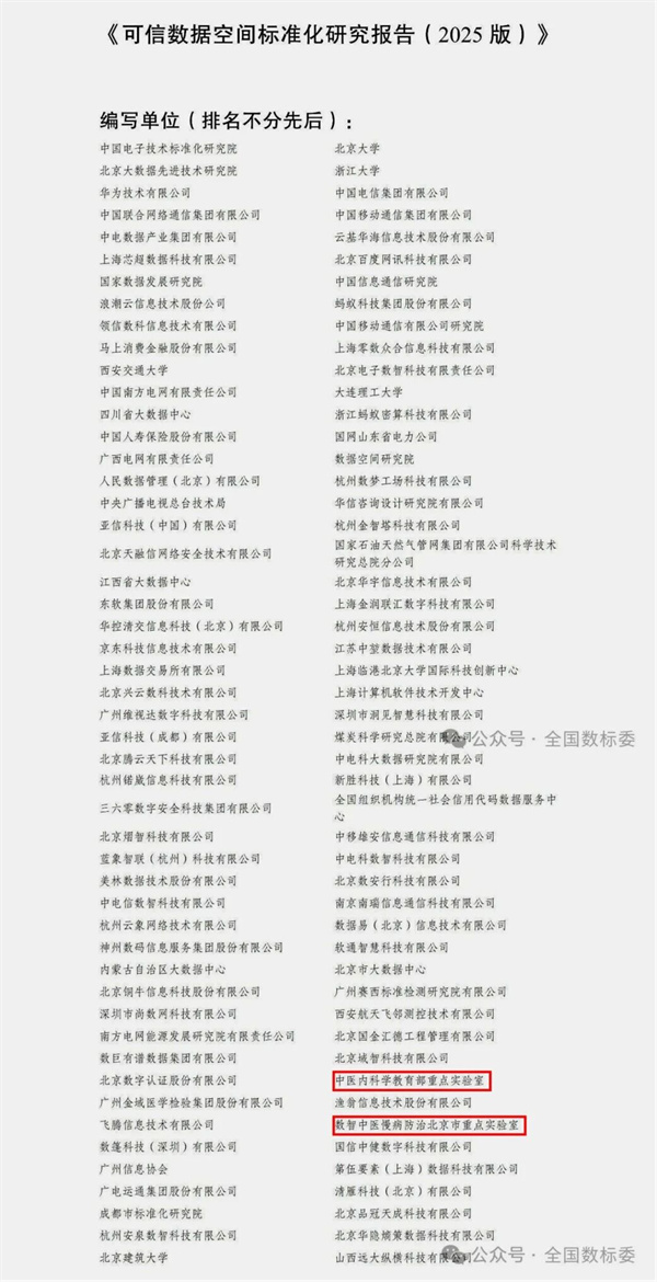 微信图片_2025-09-05_091257_826.jpg 微信图片_2025-09-05_091257_826.jpg