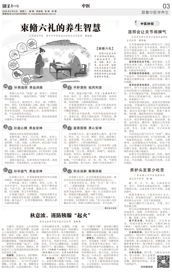 2208-3 - 副本.jpg