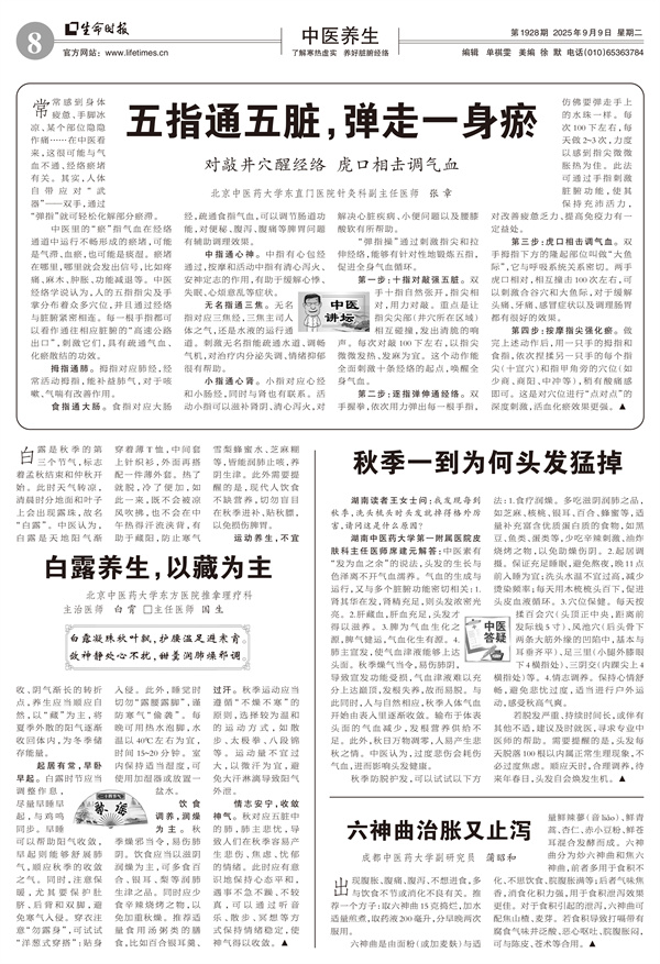 原图 - 副本.jpg
