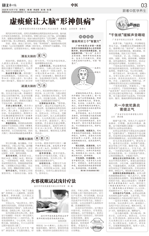 原图 - 副本.jpg