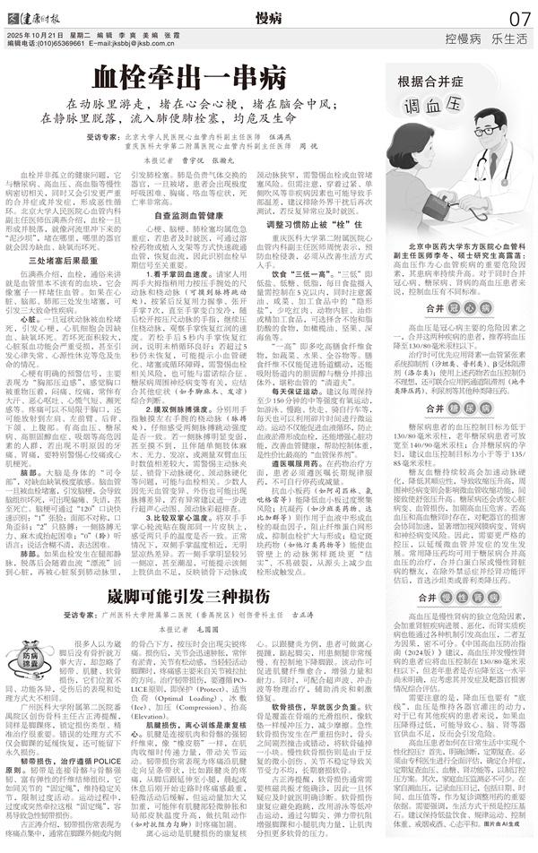 原图 - 副本_副本.jpg