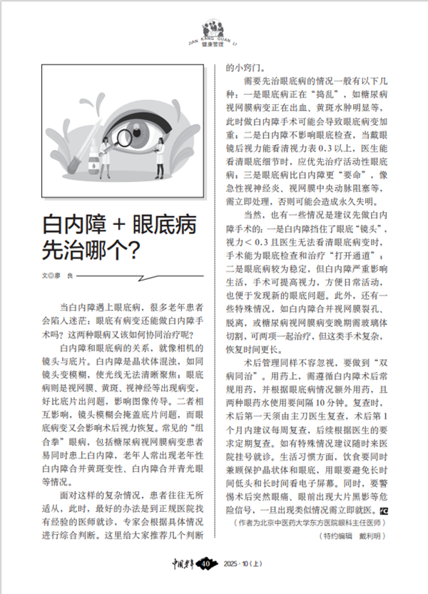 微信图片_20251031092326.png