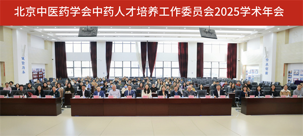 大会合影.jpg