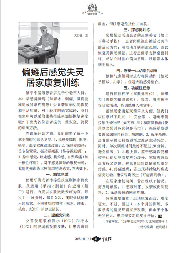 微信图片_20251126084455_5433_107.jpg