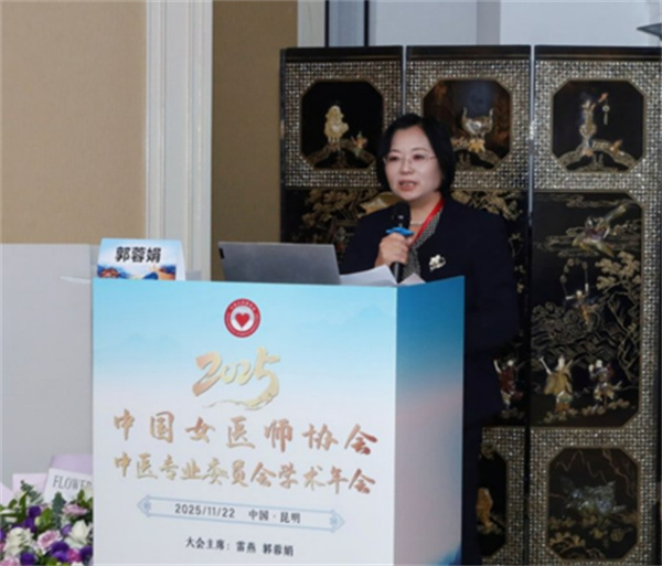 4女医师协会.jpg