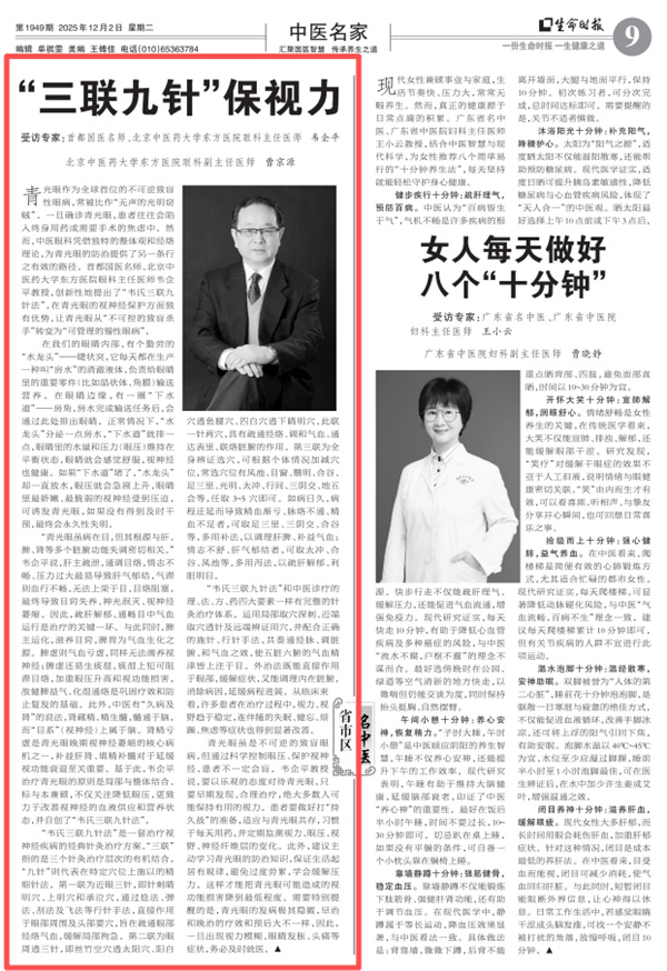微信图片_20251205093900_6030_107 - 副本.jpg