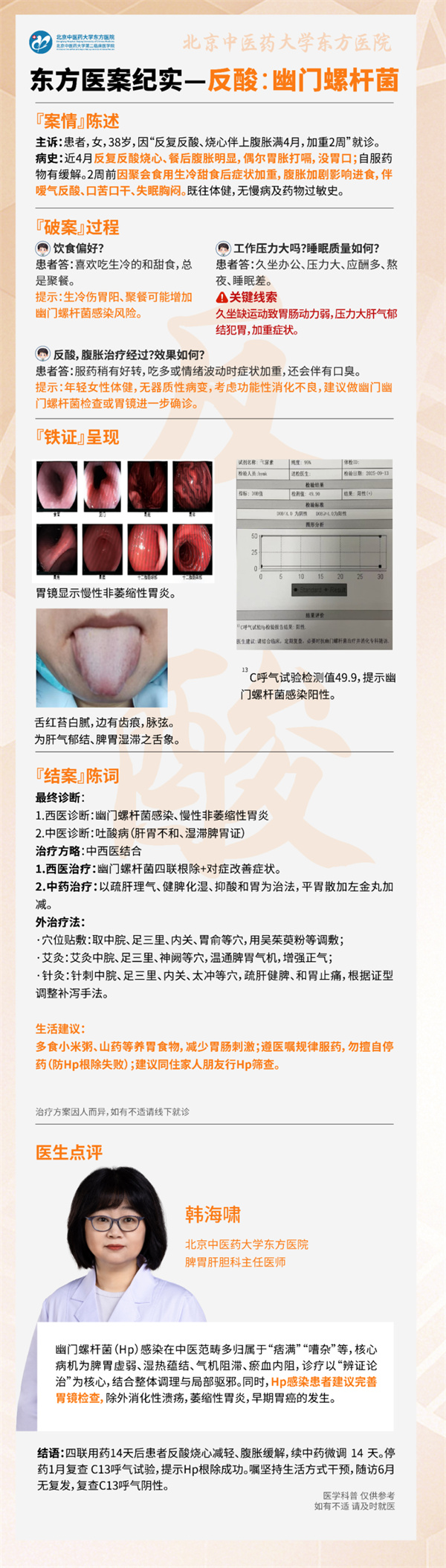 微信图片_2025-12-15_131027_237.jpg