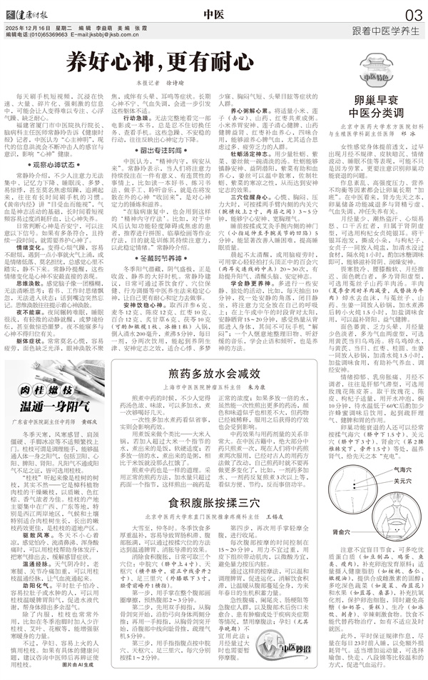 原图 - 副本.jpg