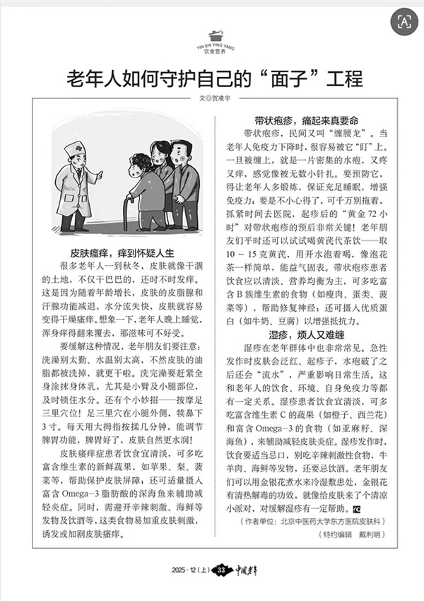 微信图片_20251217081404_6645_107.jpg