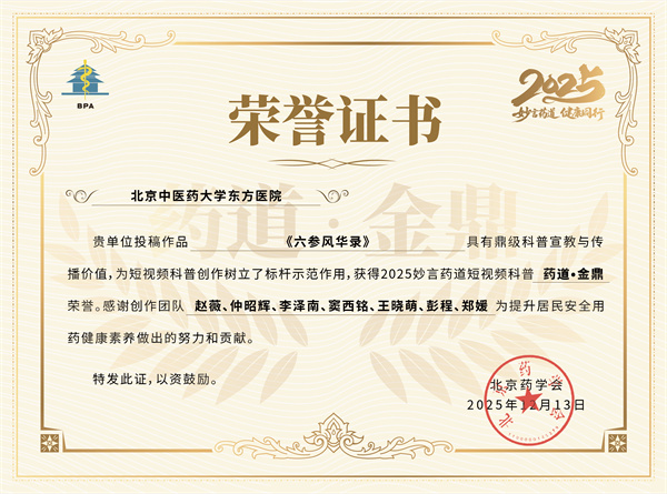 微信图片_20251223150601_6834_107.jpg 微信图片_20251223150601_6834_107.jpg