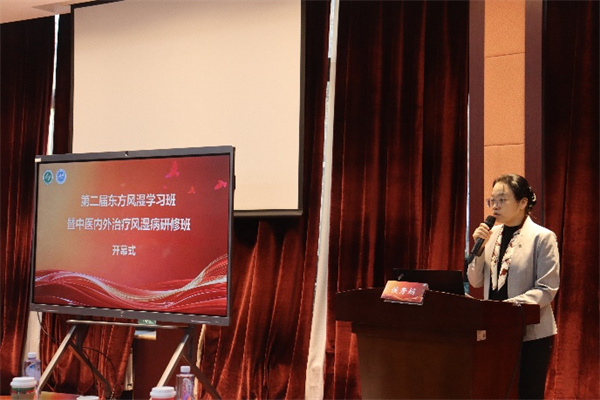 开幕式-大会主席侯秀娟教授.jpg