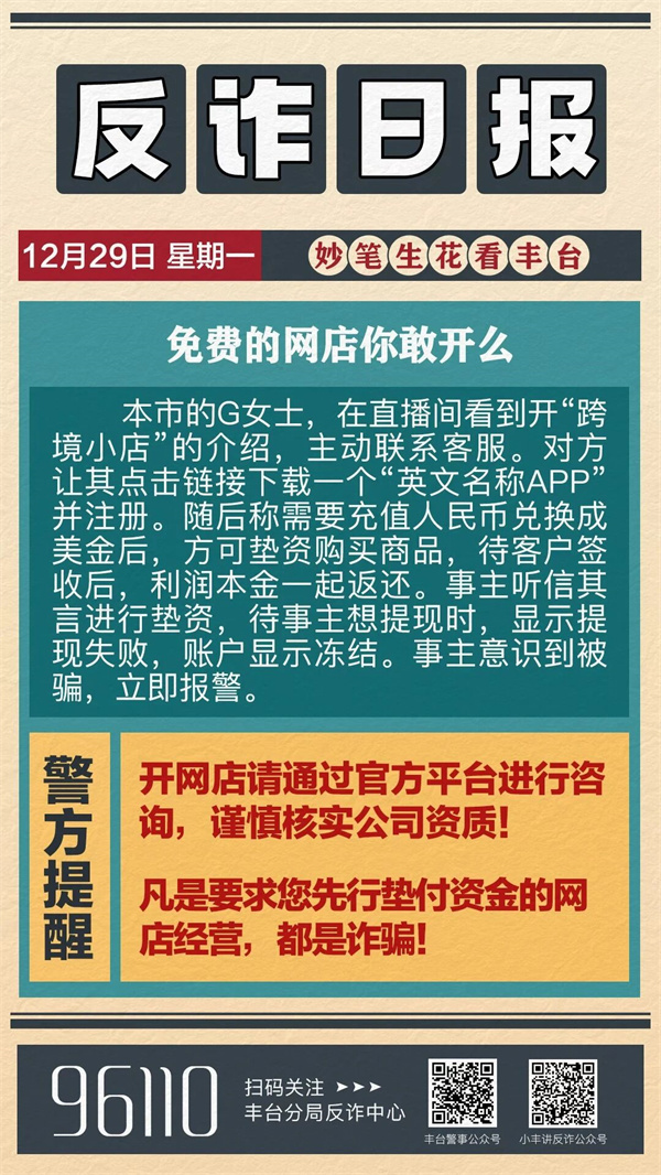 微信图片_2026-01-04_092916_038.jpg