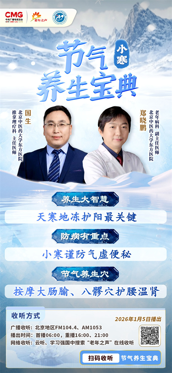 微信图片_20260105151952_7308_107.jpg