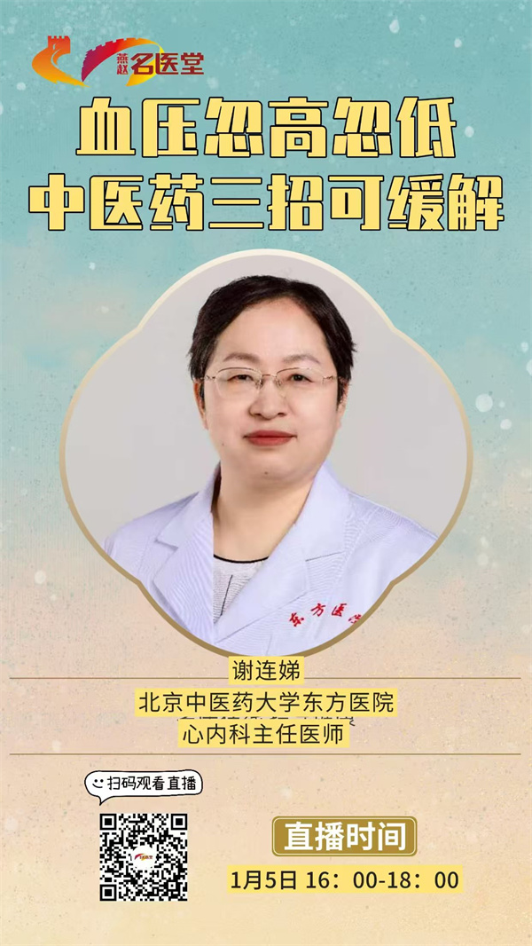 微信图片_20260105153238_7311_107.jpg