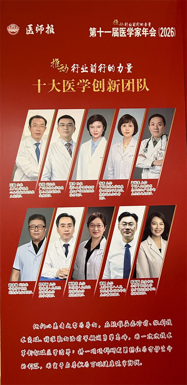 微信图片_20260112145618_7433_107.jpg