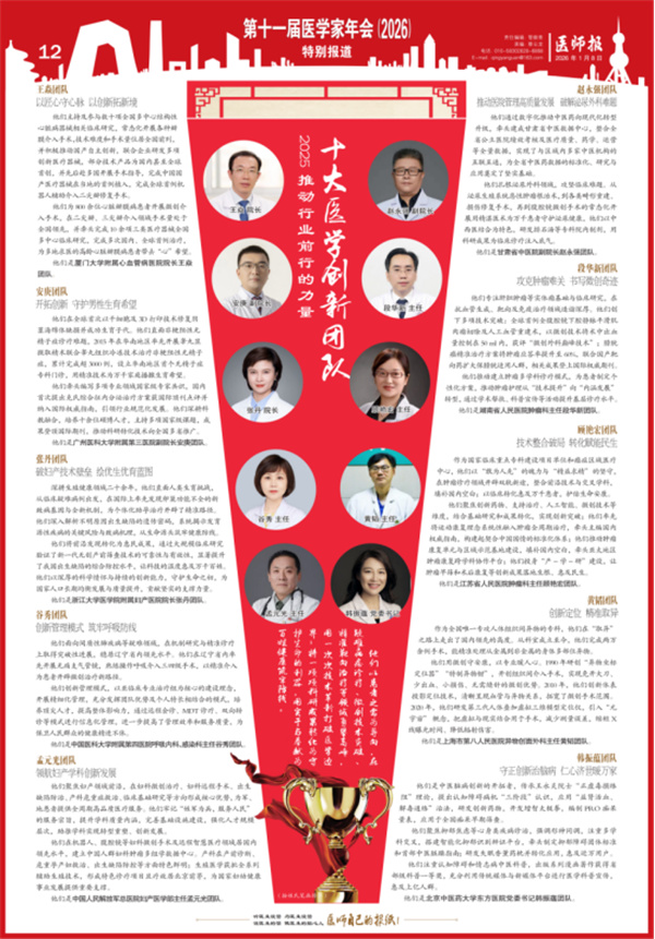 微信图片_20260112161535_7461_107.jpg