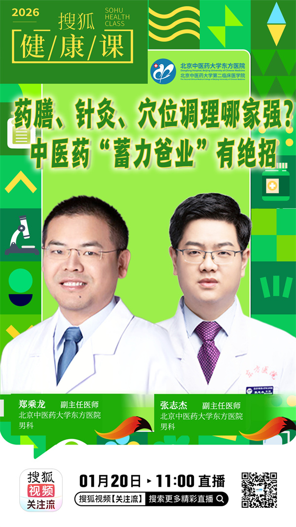 微信图片_20260120093327_7714_107.jpg