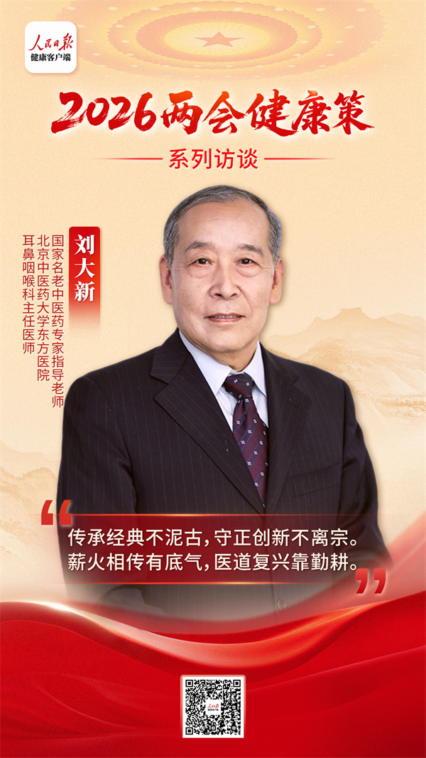 微信图片_20260311091416_9083_107 - 副本.jpg