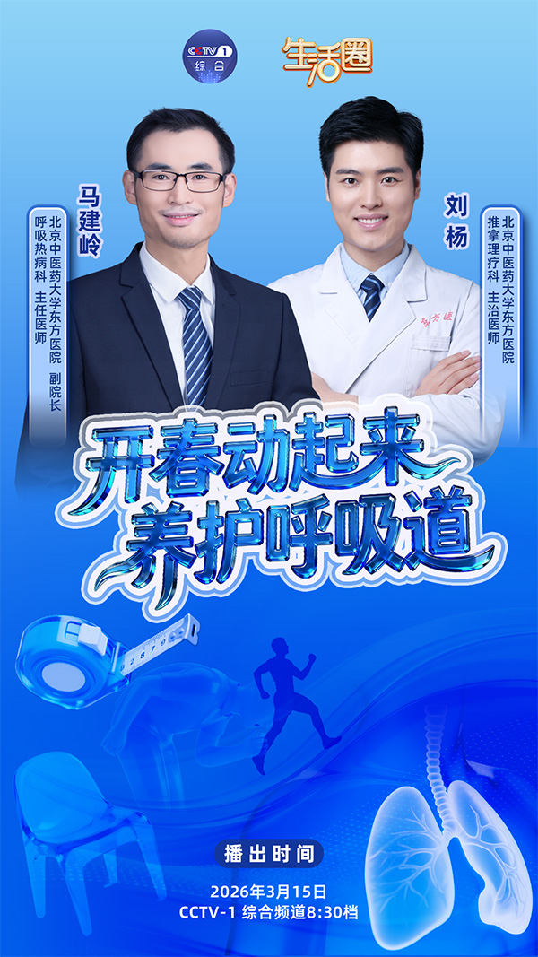 微信图片_20260314084422_1_37.jpg