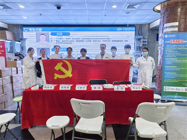 微信图片_20260313154103_2_4.jpg