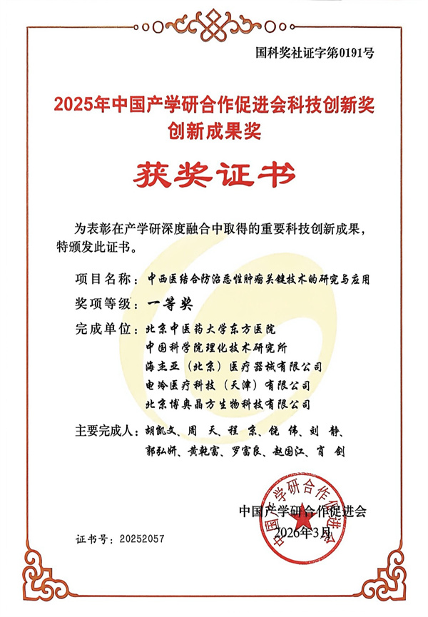 微信图片_20260317162809_9377_107.jpg