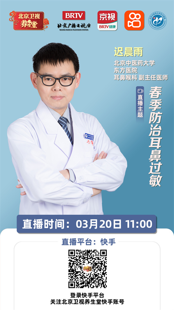 微信图片_20260320100713_9452_107.jpg