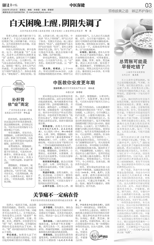 头皮1.jpg