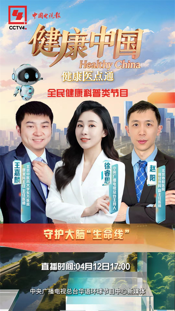 微信图片_20260412160139_10358_107.jpg
