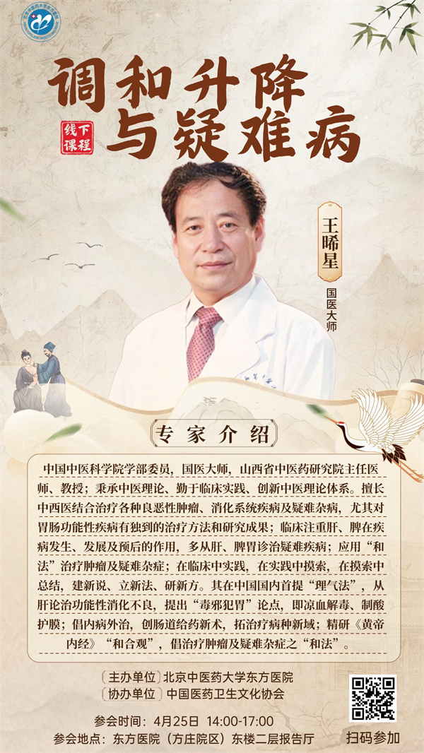微信图片_20260420143958_10732_107.jpg