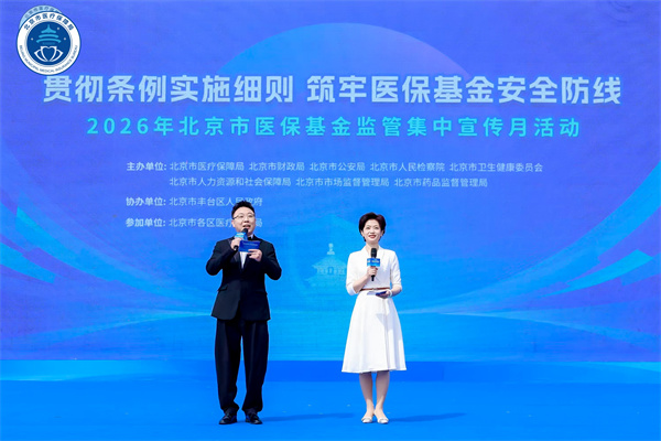 微信图片_20260424104203_1271_32.jpg